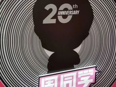 -新世界大丸百货