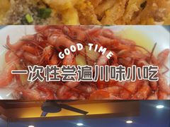 -浔味·山屿湖·正宗淳牌全鱼宴老字号