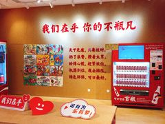 -金茂览秀城