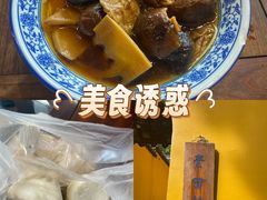 -西园寺素食(西园弄戒幢律寺店)