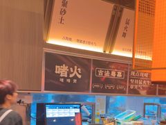 -啫火啫啫煲·顺德干蒸(壹海城店)