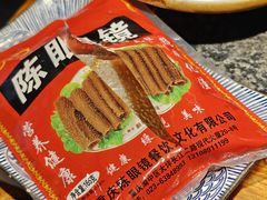 -陈眼镜火锅(总店)
