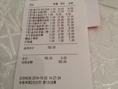 iphone_upload_pic-亢龙太子酒轩(东湖店)