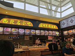 -银川河东国际机场