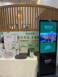 -章光101防脱养发荟