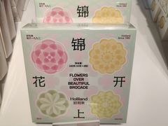 -好利来(房山龙湖天街店)