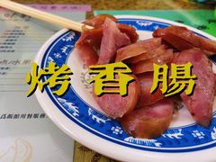 -品味轩(华山路店)