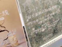 -霸王茶姬(大学城熙街店)