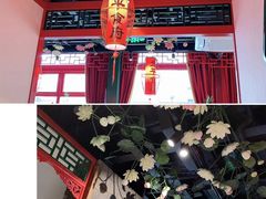 -北平食府.北京烤鸭(亦庄店)