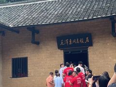 -韶山毛泽东同志故居