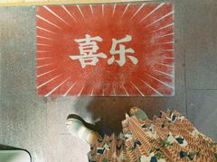 -素满香·素食自助餐厅(直营·大兴街店)