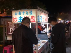 -大冰的小屋(大理古城店)