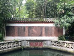 -三苏祠