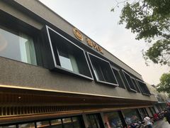 -壹只菜·崇明本地特色菜(崇明南门店)