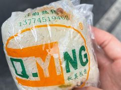 -秋英饭团(大庙新村店)