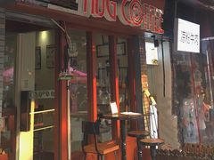 门面-HUG COFFEE(鼓楼店)