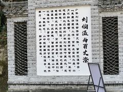 -刘伯温故里景区百丈漈