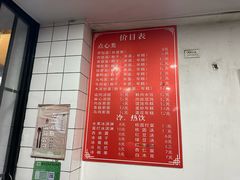 -八角饮楼(虹桥店)