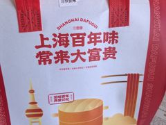-大富贵(旗舰店)