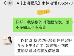 -玥悦月子中心(南桥店)