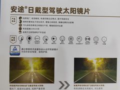 -刘嘉俊视光工作室