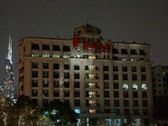 -上海四行仓库抗战纪念馆