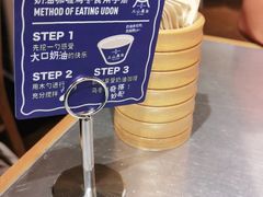 -火山屋台(新街口店)