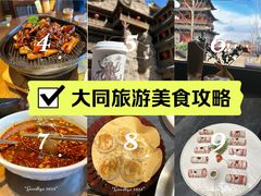-紫泥369粗粮季(南环店)