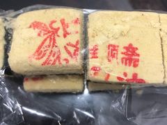 -大顺斋(牛街店)