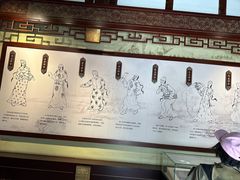 -川北道署