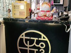 -御蝶坊KNAC(西荟城店)