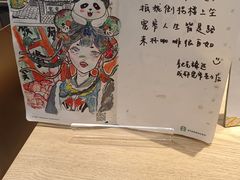 -星巴克臻选(成都宽窄巷子店)