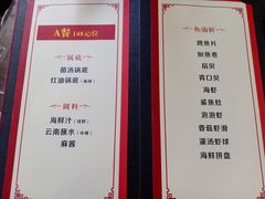 -丽江庭院之爱在路上(西单店)