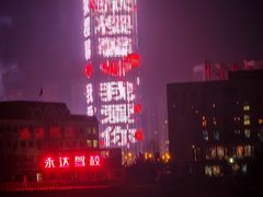 -黑石礁公园
