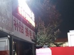 -少仁电动车维修部