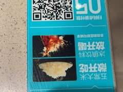 -半天妖烤鱼(兰州国芳中心店)