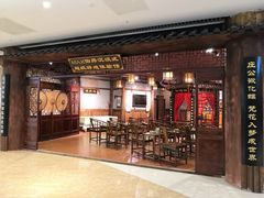 -MAX伯爵沉浸式超级游戏体验馆·实景桌游·剧本杀(小时代店)