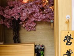 -紫· 割烹  Kappo Murasaki