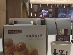 -喜宴又一村·粤菜·茶点·海鲜(壹方天地店)