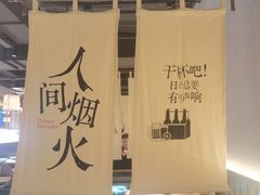-街角等你.大连海鲜烧烤(西安路店)