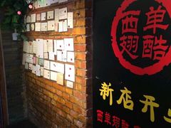 -西单翅酷(西单店)