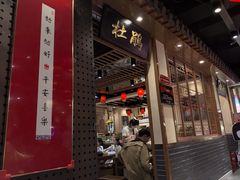 -满园烤鸭·春饼(太原街万达店)