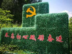 -三块石国家森林公园