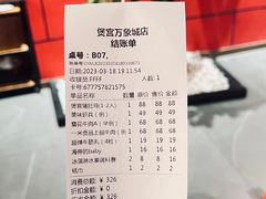 -煲宫(华润万象城店)