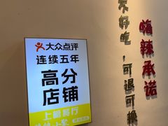 -嗨辣小聚·盘锦河蟹·海鲜烧烤龙虾(盘锦十年好店)