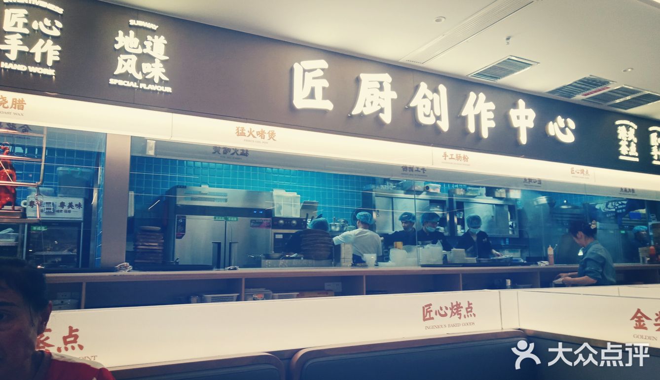 港式茶点，精致美味～