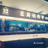 港式茶点，精致美味～