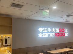 -李先生牛肉面大王(广渠门内店)