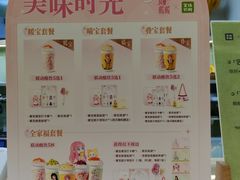 -凯德MALL(西直门店)