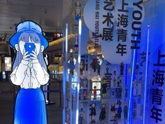 -中海环宇荟